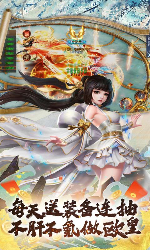 游艺道官网版图3