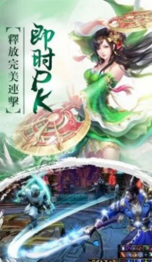 仙梦奇缘红包贺岁官方版图1