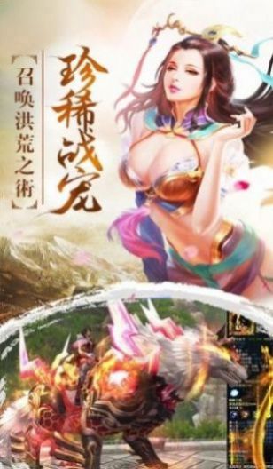 仙梦奇缘红包贺岁官方版图2