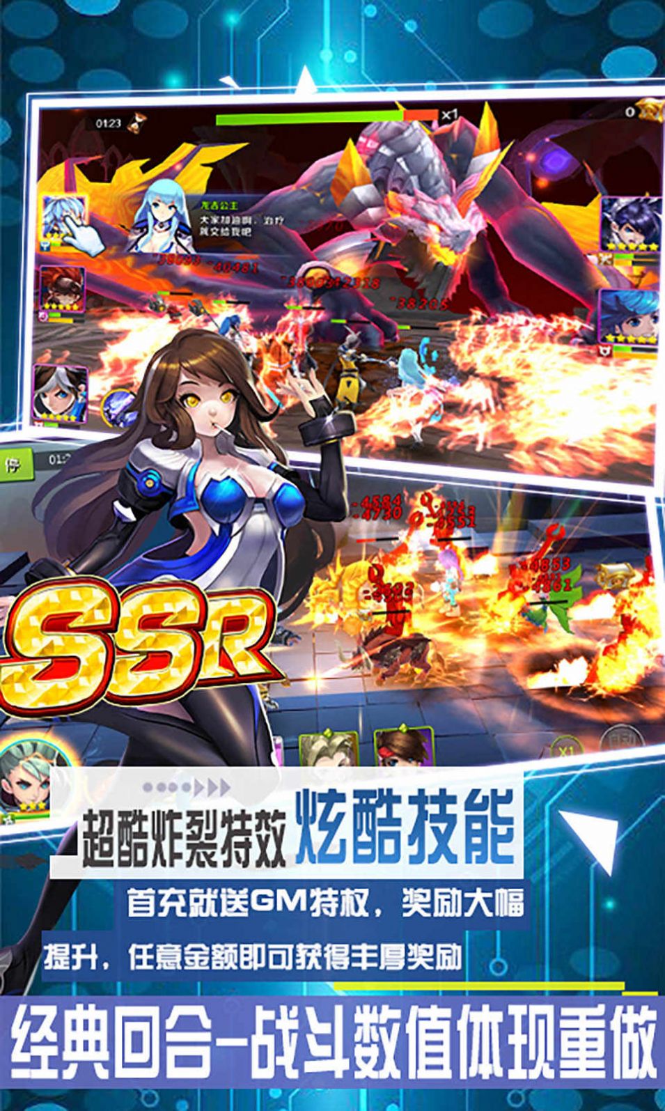 斗神世界官方版图1
