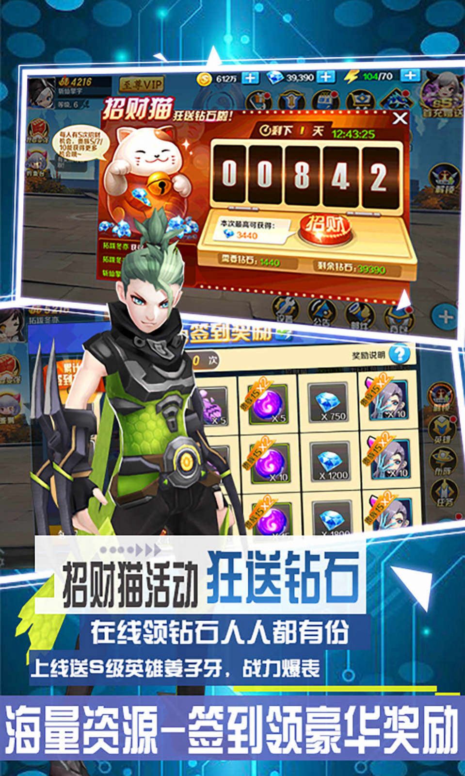 斗神世界官方版图2