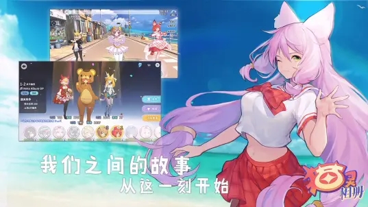 猫灵相册官网版图1