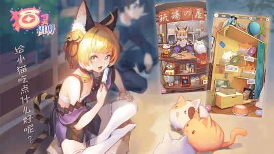 猫灵相册官网版图3