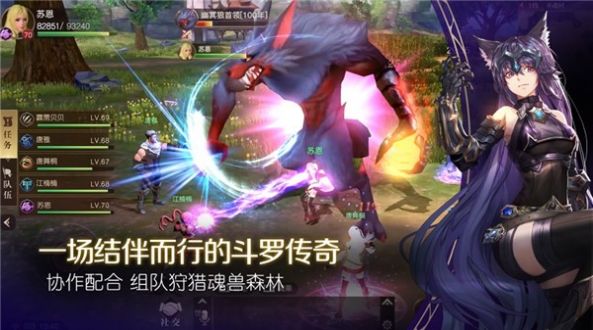 斗罗大陆之麒麟阁官方版图1