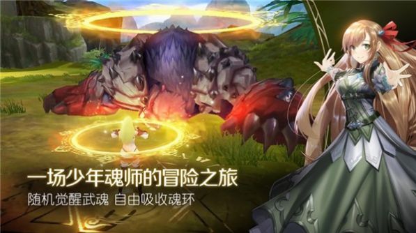 斗罗大陆之麒麟阁官方版图3