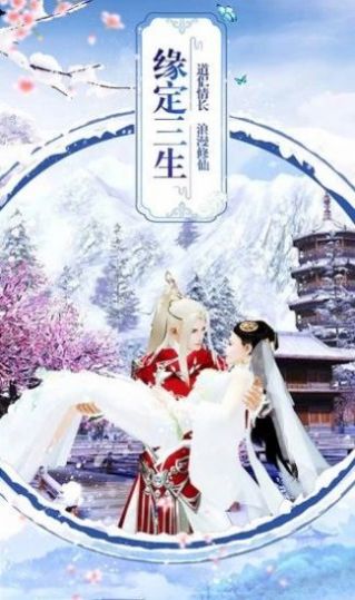 神魔乱魂录官方版图3