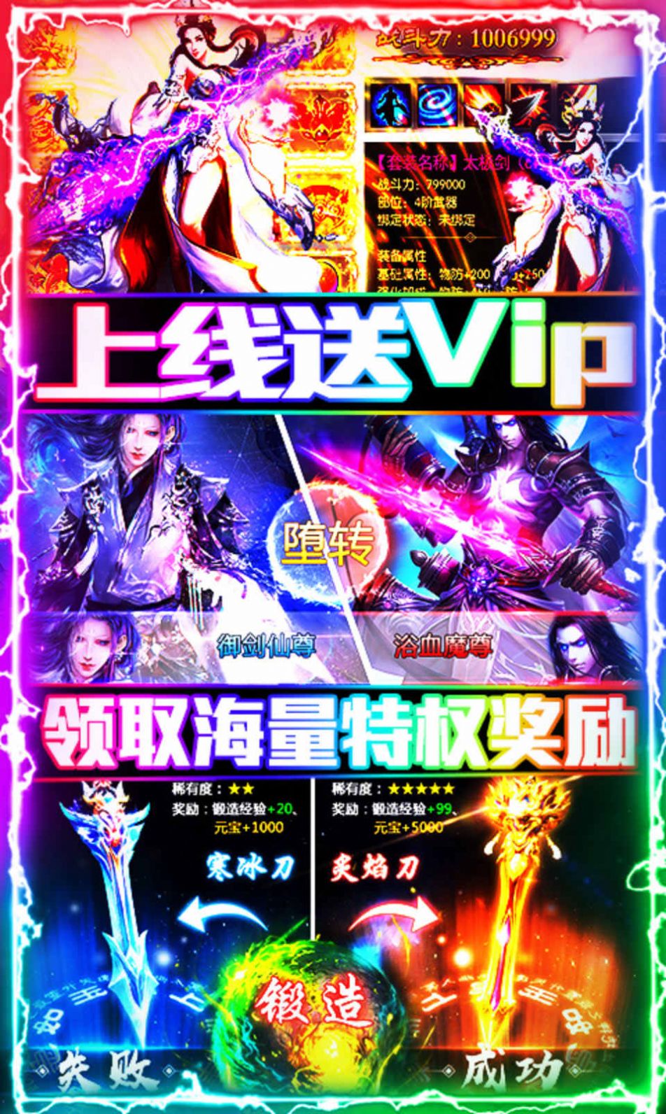 武极世界手游图2