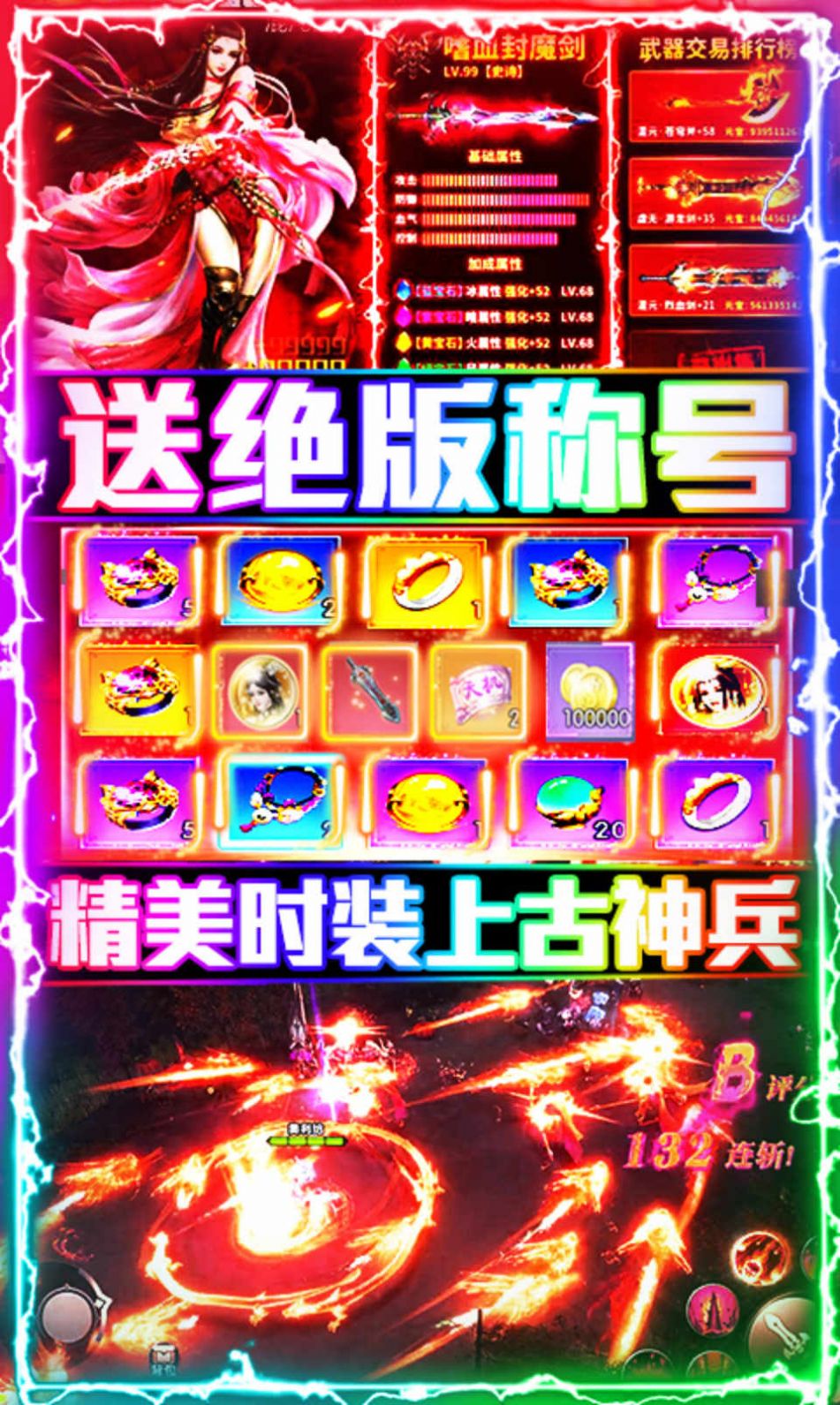 武极世界手游图3