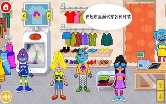 超级店长游戏图1