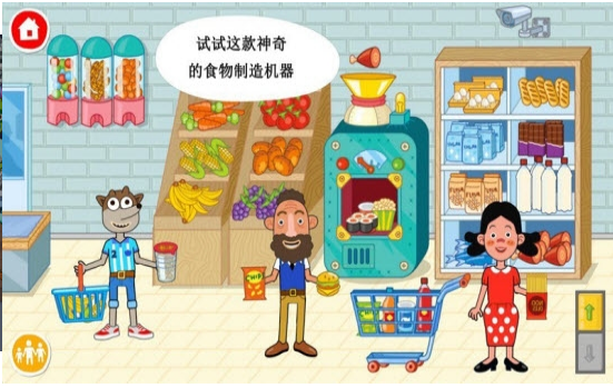 超级店长游戏图3