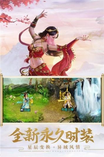 武玄封天踏破神界手游图1