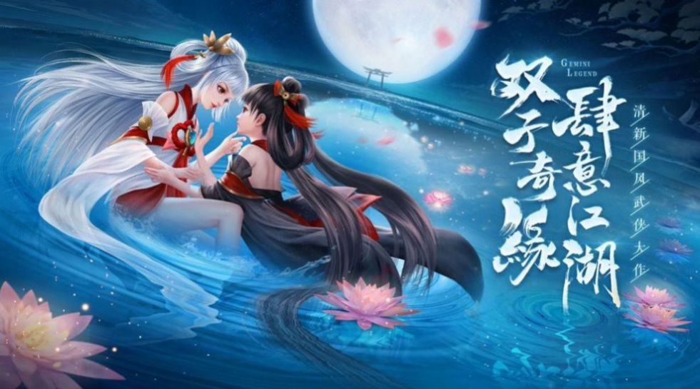 九州弑神录官方版图3