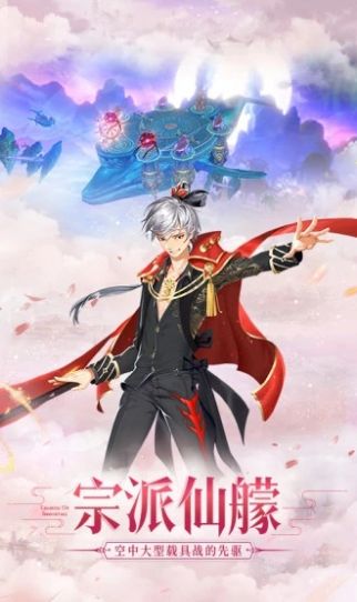 遇见尊上之梨花落官方版图2