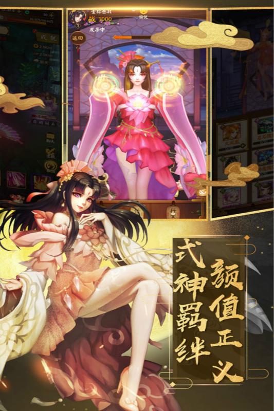 上古仙缘之剑来官方版图2