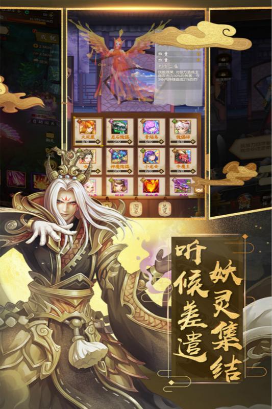上古仙缘之剑来官方版图3