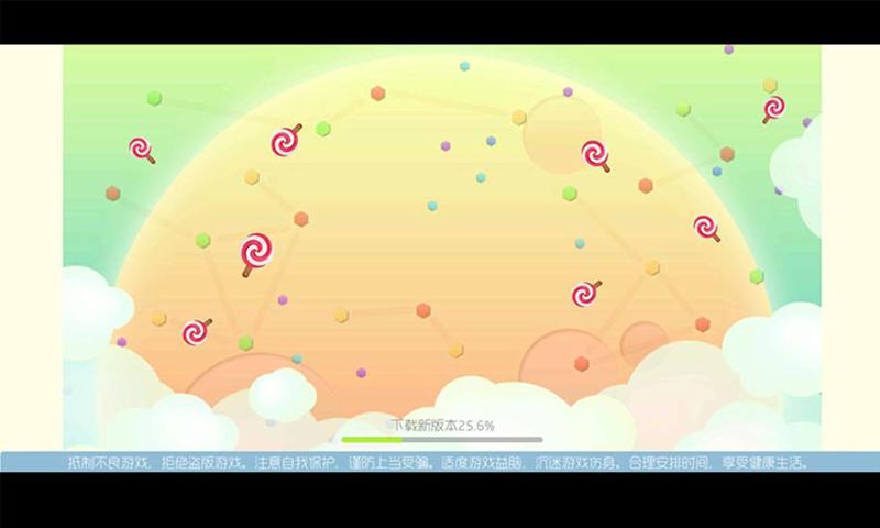 合作吃球球游戏图1