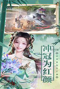 花妖传说手游图1