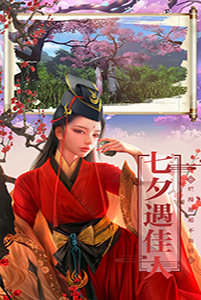 花妖传说手游图2