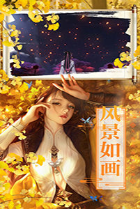 花妖传说手游图3
