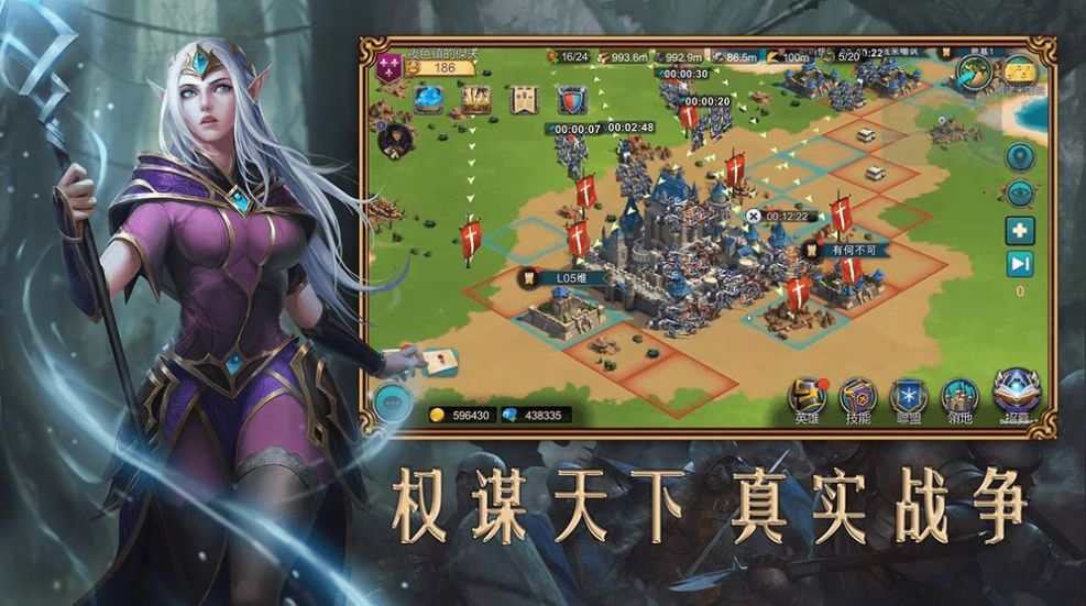 魔兽王者之心手游图1