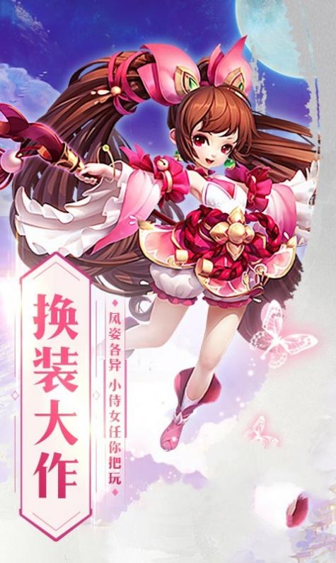 带着洞府去修仙官方版图2