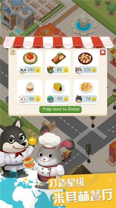 萌宠大饭店破解版图2
