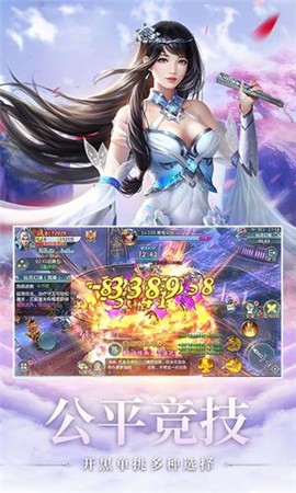 菩提一梦三界手游图3