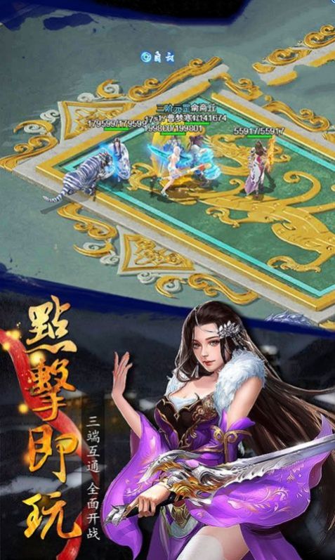 降魔伏妖传手游图1