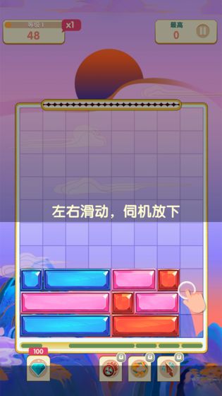 来消一个游戏图2