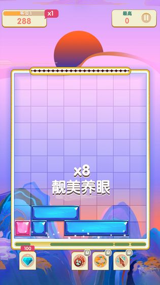 来消一个游戏图3
