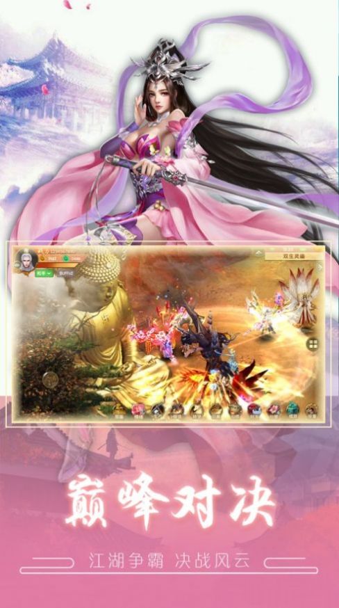 断剑封魔官方版图1
