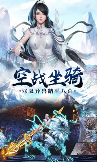 绝世宗徒官方版图1