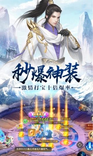 绝世宗徒官方版图2