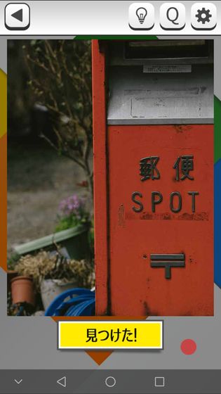 这个地方怪怪的官方版图3