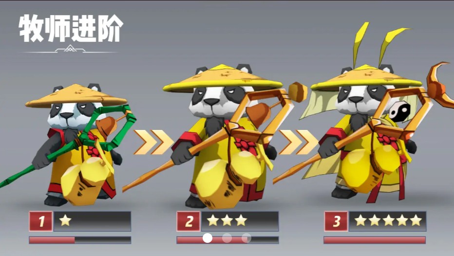 呆萌骑士官方版图1