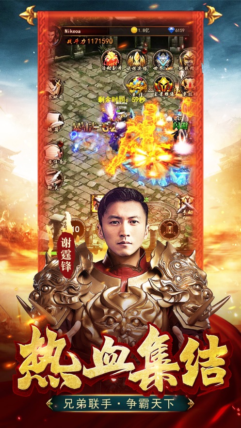 至尊蓝月超变高爆版图3