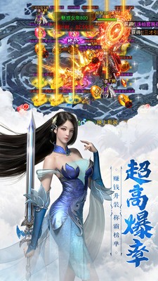 战逆八方官方版图2
