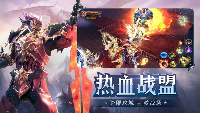 黎明风暴全新版官方版图1