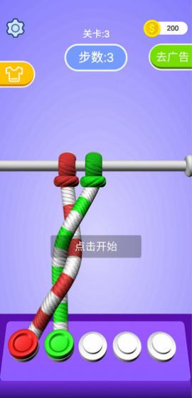 解绳高手小游戏图1