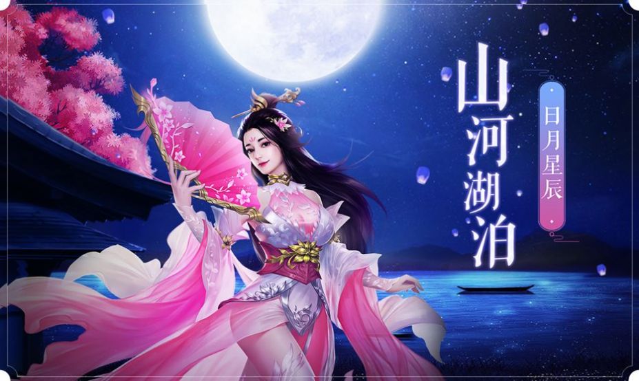 莽荒之刀道永恒手游图2