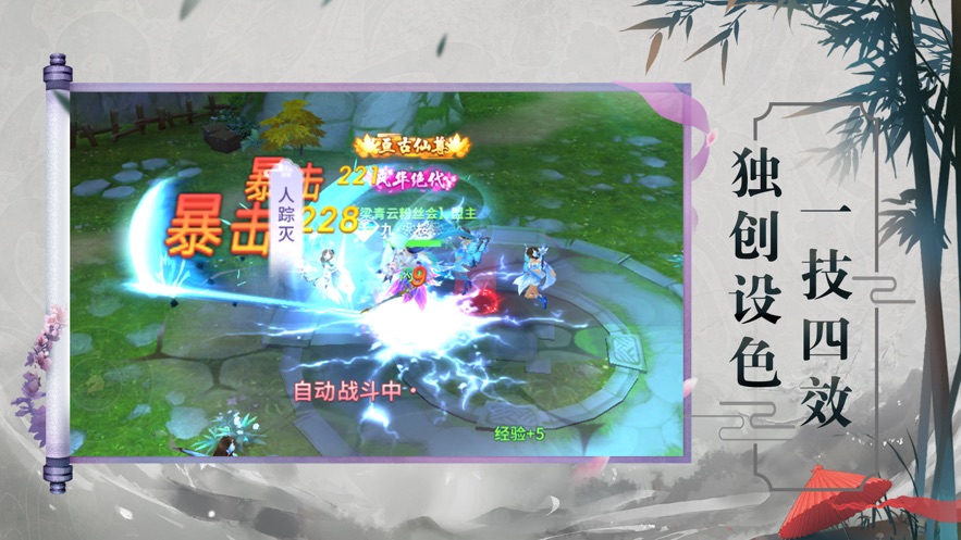 万神纪官方版图1