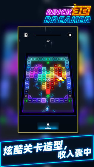 砖块消除游戏图3