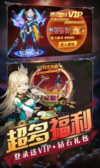 游戏总动员官方版图3