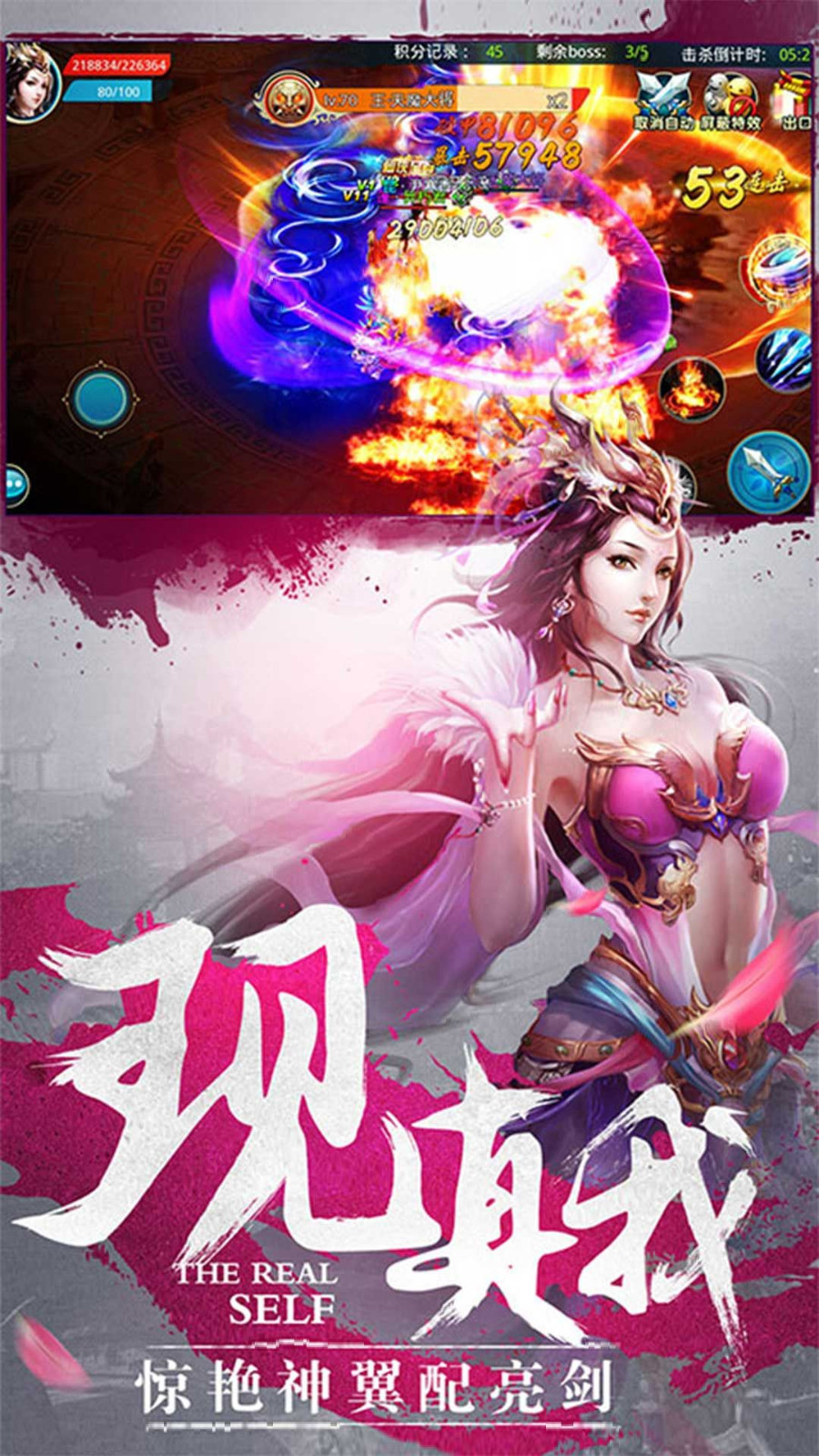 星海仙冢官方版图1