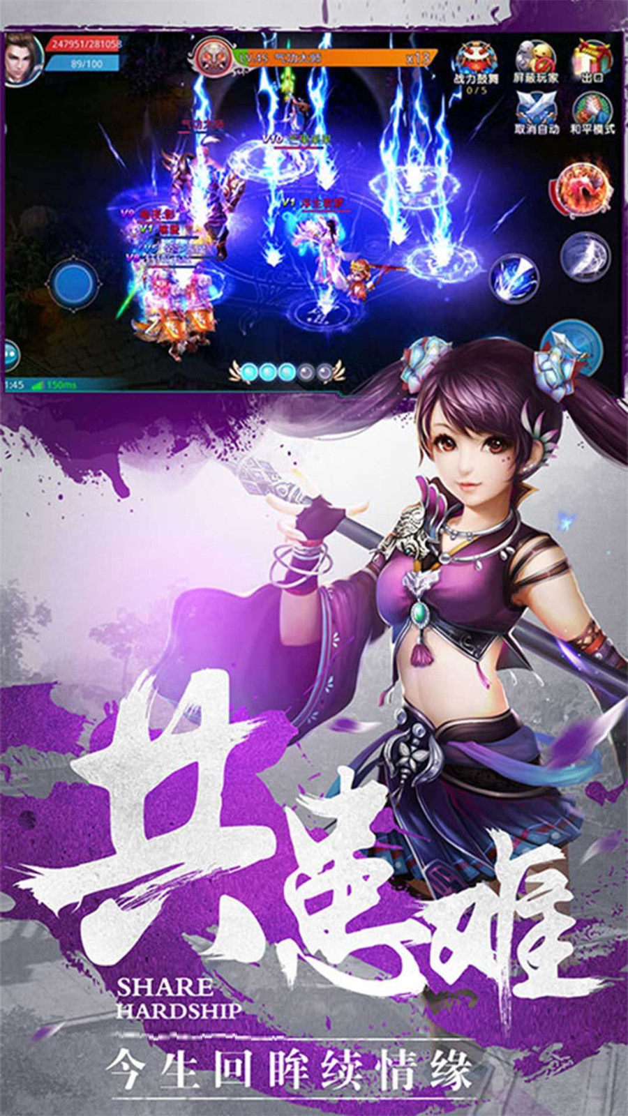 星海仙冢官方版图2