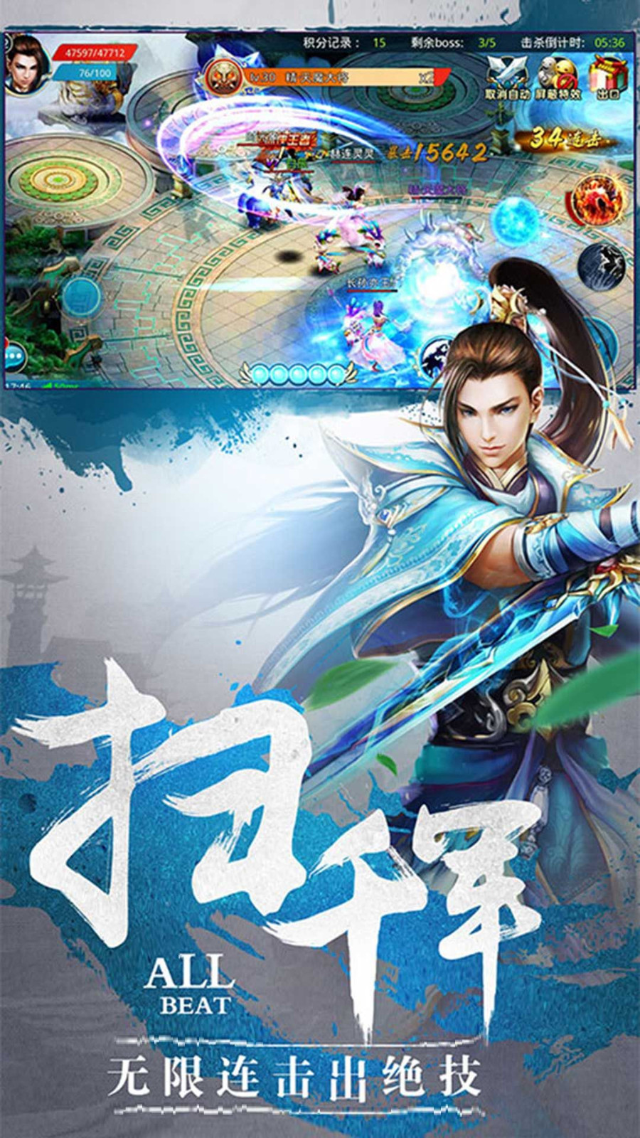 星海仙冢官方版图3