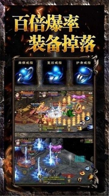 真红传奇官方版图1