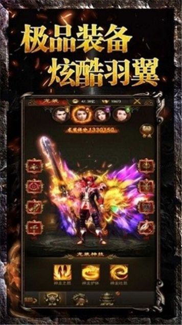 真红传奇官方版图2