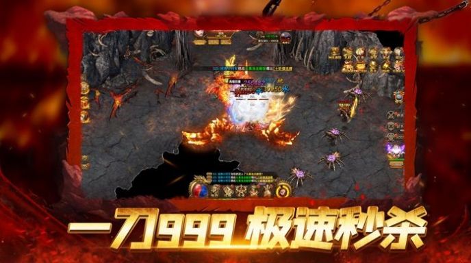 皇图血饮天下官方版图2