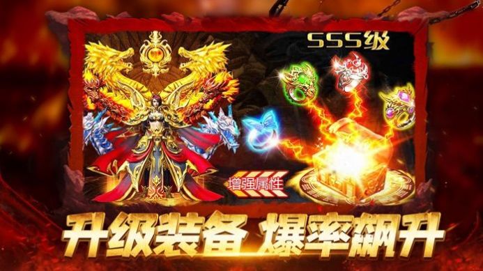 皇图血饮天下官方版图3